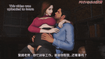 【3D动画/dicki】放荡老师之登峰少年系列 [328M]-第5张图片-萌站