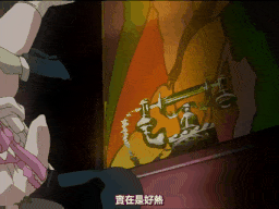【老番新看 / 生肉】河原崎家の一族2 THE ANIMATION 惨の一 生け贄たちの戯れ [中文字幕]