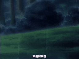 【老番新看 / 生肉】河原崎家の一族２ 惨の四 陰惨なる螺旋 [中文字幕]-第2张图片-萌站