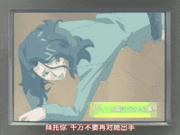 【老番新看 / 生肉】花の女子アナ ニュースキャスター・悦子 生でイキます！ TAKE 2 [中文字幕]-第3张图片-萌站