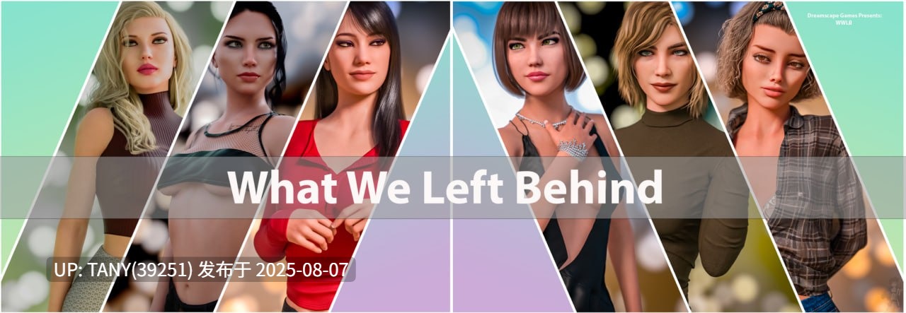 #我们留下了什么   #What We Left Behind v0.0.1 AI汉化版-第4张图片-萌站