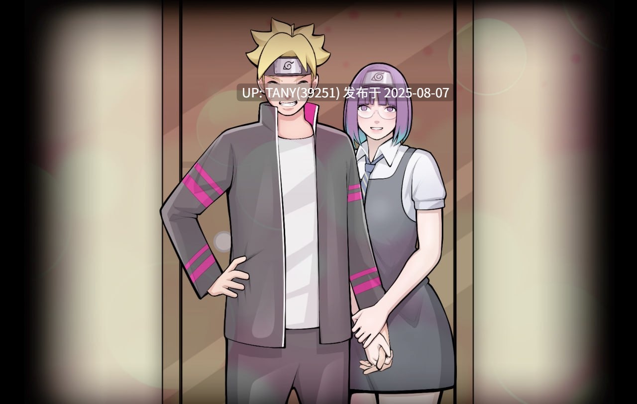 #火影的养子 #Hokage's Adopted Son v0.4 AI汉化版-第6张图片-萌站 #火影的养子 #Hokage's Adopted Son v0.4 AI汉化版-第6张图片-萌站