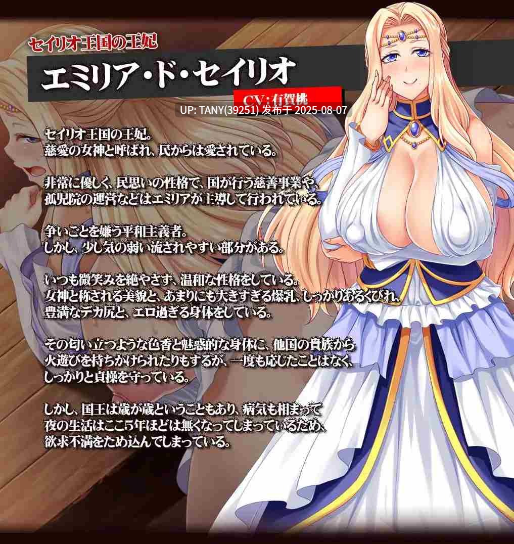 #卖国公主~堕落的雌豚母娘~ #売国王姫~堕落のメス豚母娘~ 中文汉化版-第5张图片-萌站 #卖国公主~堕落的雌豚母娘~ #売国王姫~堕落のメス豚母娘~ 中文汉化版-第5张图片-萌站