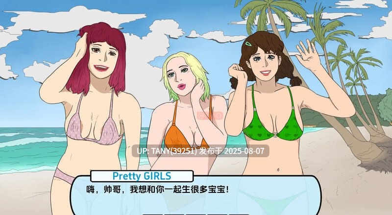 #心城故事：办公室对手   #Heart City Stories Episode 2: Office Rivals v1.0.02 AI汉化版-第9张图片-萌站