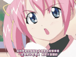 【老番新看 / 生肉】魔界天使ジブリール Vol.3 魅惑！魔性のささやき [中文字幕]-第2张图片-萌站
