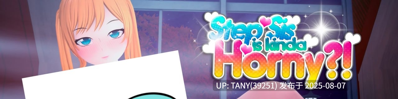 #义姐有点欲求不满   #Step Sis Is Kinda Horny v0.2.5 AI汉化版-第4张图片-萌站