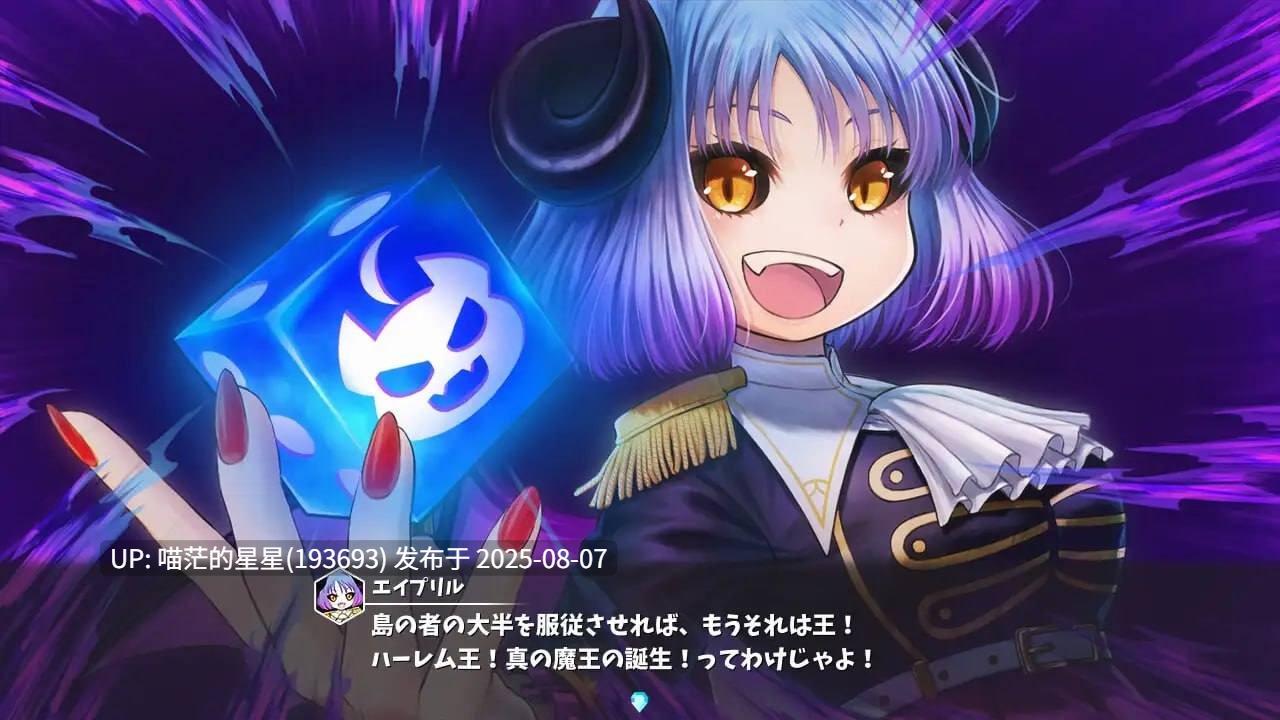 ✅社团名:#エグザムゲームズ ▫️名称:魔物娘骰子棋盘【魔物娘后宫×模拟】 ▫️原名:モン娘ダイスボード【モン娘ハーレム×シミュレーション】 ▫️版本:v1.0 -第2张图片-萌站 ✅社团名:#エグザムゲームズ ▫️名称:魔物娘骰子棋盘【魔物娘后宫×模拟】 ▫️原名:モン娘ダイスボード【モン娘ハーレム×シミュレーション】 ▫️版本:v1.0 -第2张图片-萌站