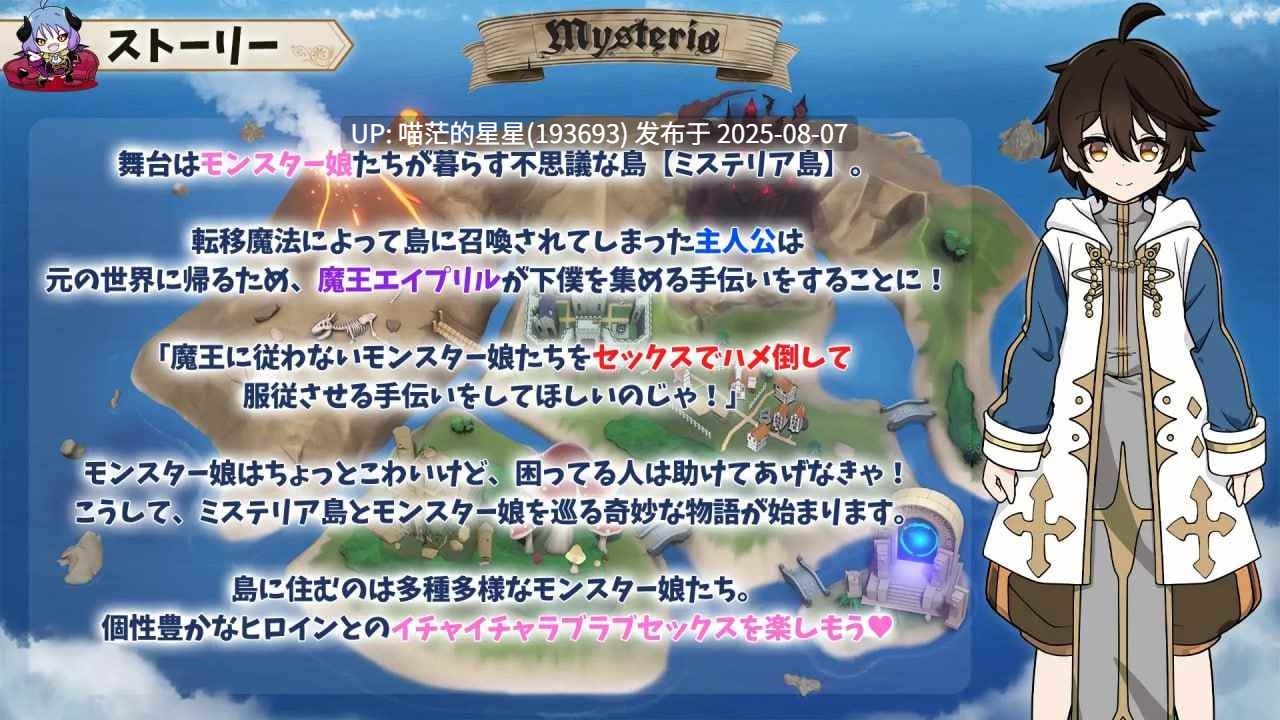 ✅社团名：#エグザムゲームズ  ▫️名称：魔物娘骰子棋盘【魔物娘后宫×模拟】 ▫️原名：モン娘ダイスボード【モン娘ハーレム×シミュレーション】 ▫️版本：v1.0  -第10张图片-萌站