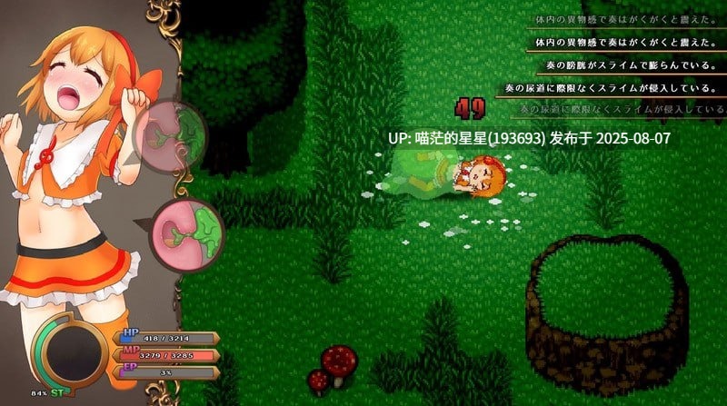✅社团名：#tozicode.com ▫️名称：奇妙少女幻想曲 ▫️原名：うちのこファンタジア ▫️版本：v0.63.1-第3张图片-萌站