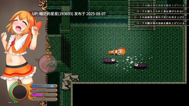 ✅社团名：#tozicode.com ▫️名称：奇妙少女幻想曲 ▫️原名：うちのこファンタジア ▫️版本：v0.63.1-第5张图片-萌站