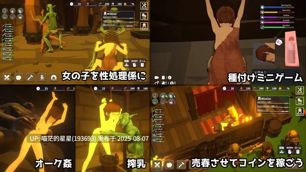 ✅社团名：#Talon.company ▫️名称：目标是！成为哥布林大师！2 ▫️原名：目指せ！ゴブリンマスター2 ▫️版本：v1.30-第6张图片-萌站