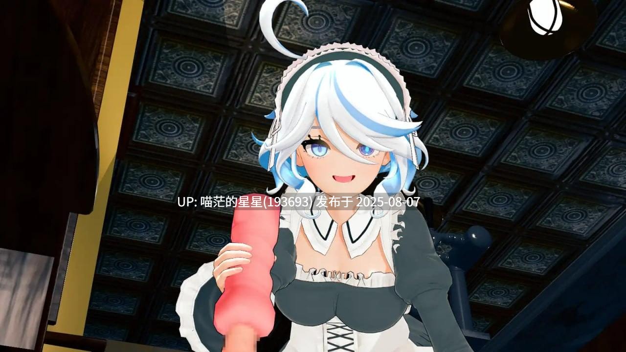✅社团名：#リトルヒロイン ▫️名称：蒙德女仆咖啡馆 ▫️原名：モンドメイドカフェ  -第3张图片-萌站