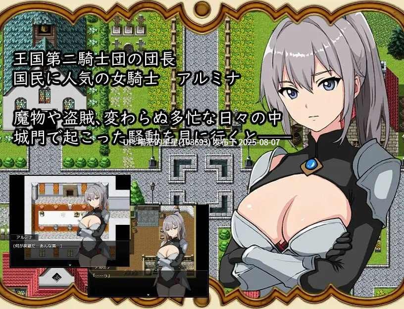 ✅社团名：#ゲンシノクスリ ▫️名称：打倒魔王后的故事～勇者詹克的欲望～ ▫️原名：魔王を倒したその後は～勇者ジャンクの欲望～  -第6张图片-萌站