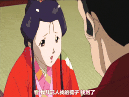 【老番新看 / 生肉】雪夜一夜物語　第三夜　愛辱の花嫁 [中文字幕]-第3张图片-萌站