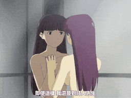 【老番新看 / 生肉】御神楽探偵団 第二幕 [中文字幕]-第2张图片-萌站