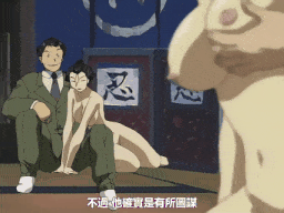 【老番新看 / 生肉】御神楽探偵団 第二幕 [中文字幕]-第3张图片-萌站