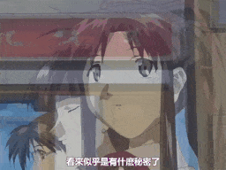 【老番新看 / 生肉】御神楽探偵団 第一幕 [中文字幕]