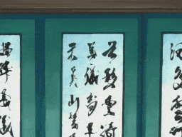 【老番新看 / 生肉】御神楽探偵団 第一幕 [中文字幕]-第2张图片-萌站
