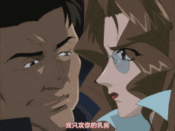 【老番新看 / 生肉】真版女神探偵 VINUS FILE －後編－ [中文字幕]