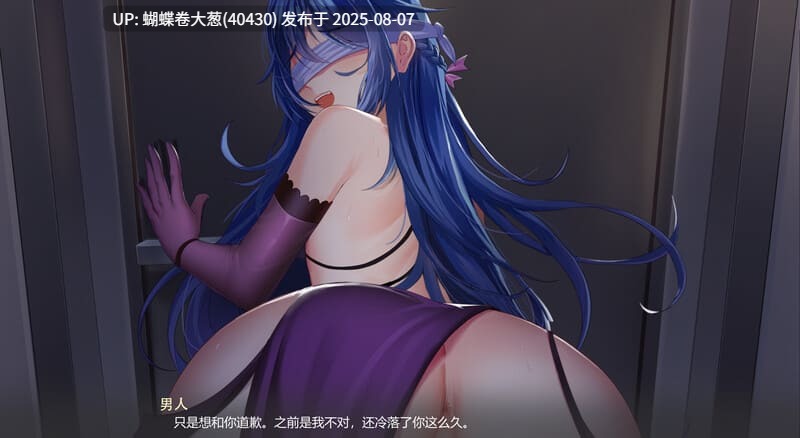 [病娇JK女][好色寂寞人妻征服] 重生之老王2：馋我身子 官中汉化[5.88 GB][度盘]-第4张图片-萌站