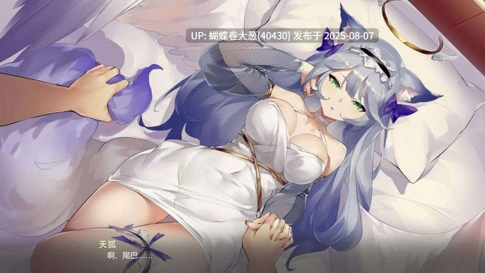 [病娇JK女][好色寂寞人妻征服] 重生之老王2：馋我身子 官中汉化[5.88 GB][度盘]-第5张图片-萌站