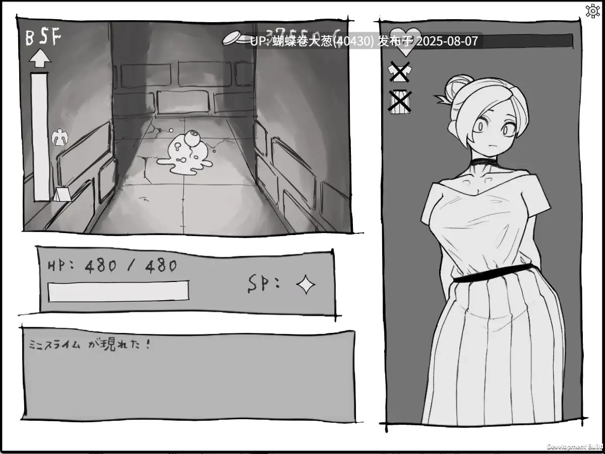 [迷宫堕落][敏感开发][睡姦][调教]右手にπを左手に剣を [生肉][46MB][度盘]-第2张图片-萌站