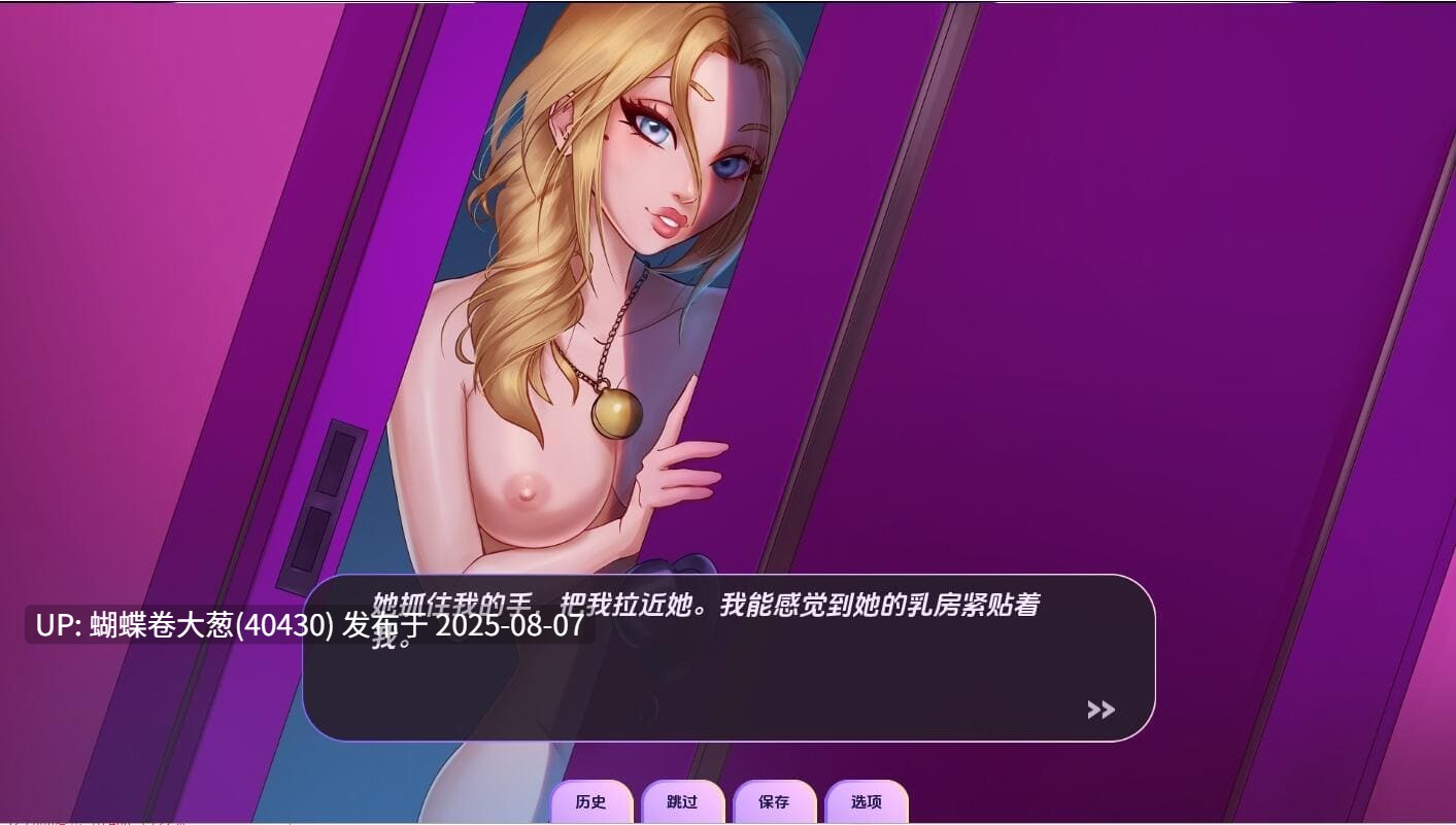 [异世界动态凌辱调教][后宫兽耳娘开发征服] 爱的世界 Loverse v0.2503 汉化版 [PC+安卓-2.11G百度]-第2张图片-萌站