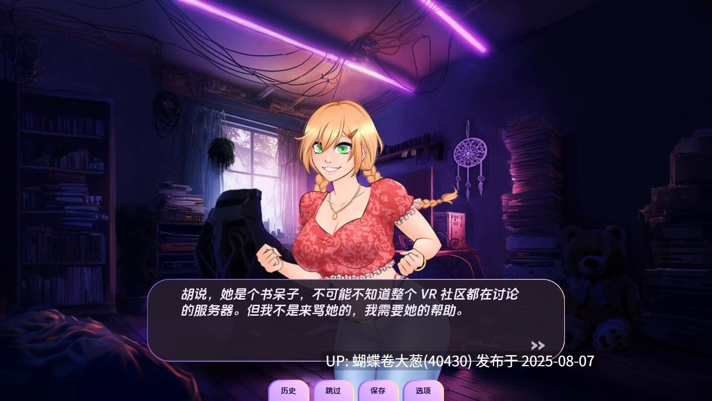 [异世界动态凌辱调教][后宫兽耳娘开发征服] 爱的世界 Loverse v0.2503 汉化版 [PC+安卓-2.11G百度]-第3张图片-萌站