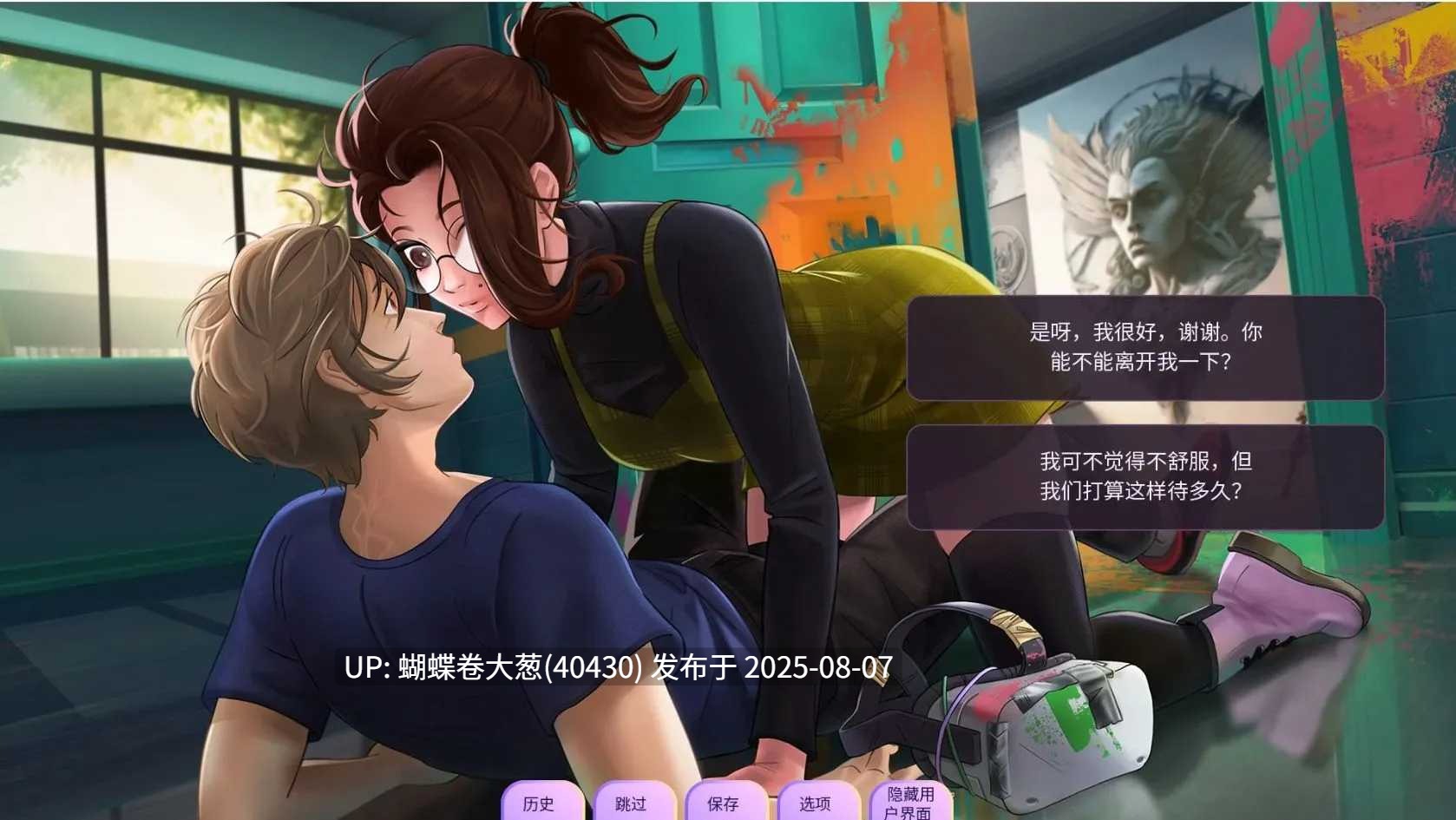 [异世界动态凌辱调教][后宫兽耳娘开发征服] 爱的世界 Loverse v0.2503 汉化版 [PC+安卓-2.11G百度]-第5张图片-萌站