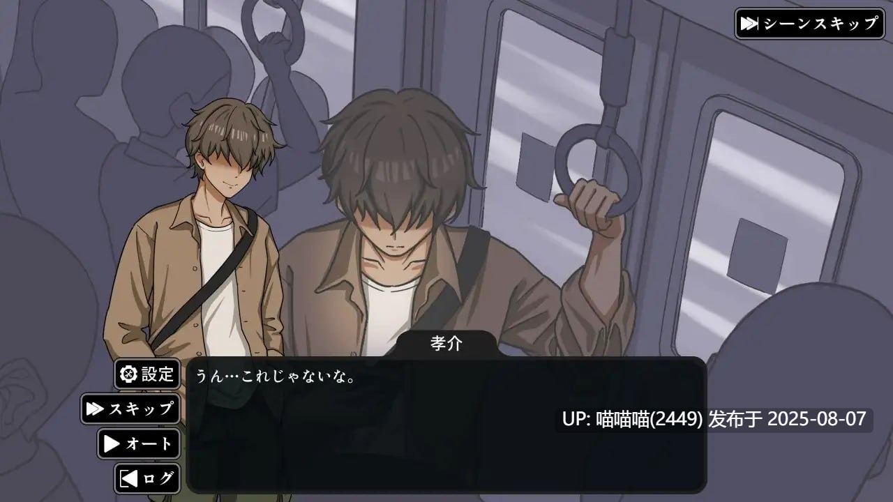 【生肉/动态】NTR家族v1.0.1 日文生肉版【2025年08月01日 更新】-第4张图片-萌站
