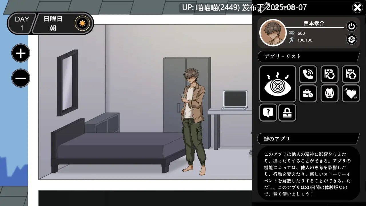 【生肉/动态】NTR家族v1.0.1 日文生肉版【2025年08月01日 更新】-第5张图片-萌站