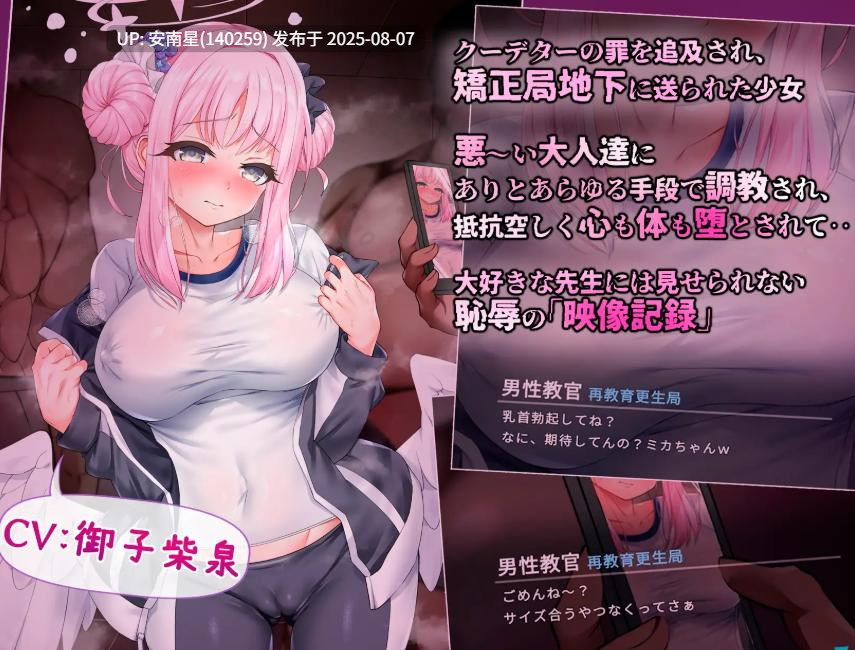 地下室の運動会♡-第2张图片-萌站