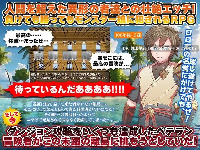 A749 モンスター娘は力にもなるが毒にもなる-第2张图片-萌站 A749 モンスター娘は力にもなるが毒にもなる-第2张图片-萌站