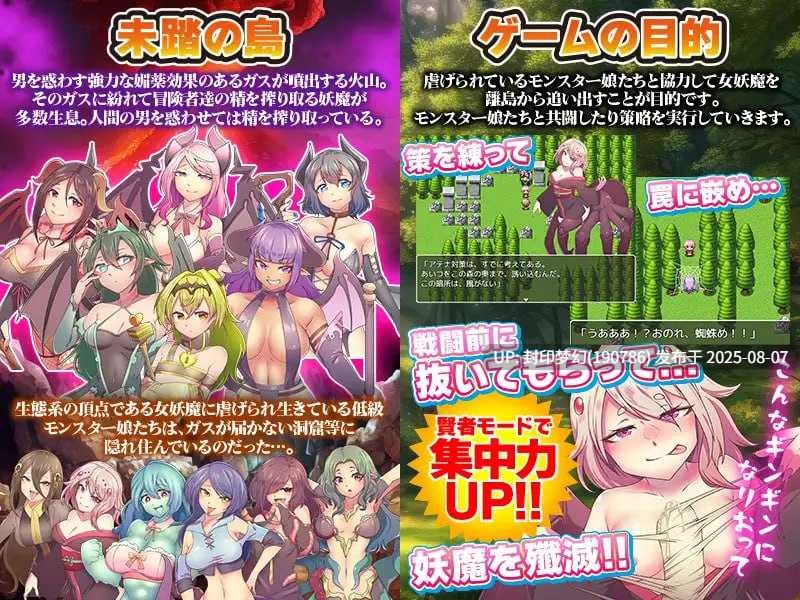 A749 モンスター娘は力にもなるが毒にもなる-第3张图片-萌站 A749 モンスター娘は力にもなるが毒にもなる-第3张图片-萌站