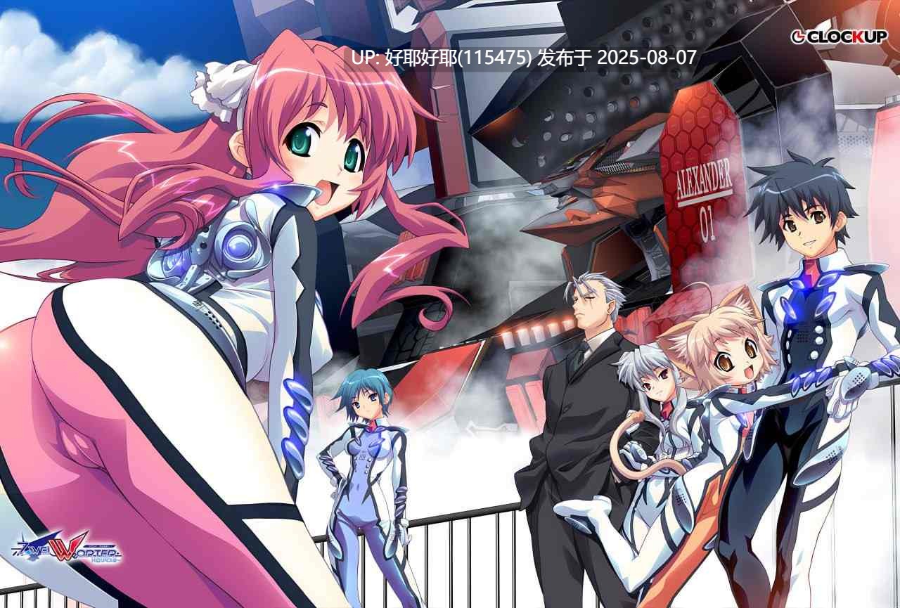【度盘/萌盘/PC/新作/存档/ADV/机甲/后宫】Zwei Worter HDリマスターv1.0.1【共4.2GB】【AI内嵌汉化】【2025年06月27日 发售】-第5张图片-萌站 【度盘/萌盘/PC/新作/存档/ADV/机甲/后宫】Zwei Worter HDリマスターv1.0.1【共4.2GB】【AI内嵌汉化】【2025年06月27日 发售】-第5张图片-萌站