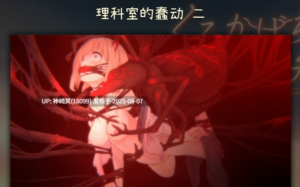 汉化 くろかげ様のお参りに 全cg
