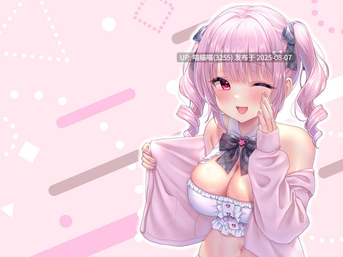 RJ01424777【涼花みなせ】【KU100】お射精応援してあげる♪ あま～い囁きでとろとろぴゅっぴゅ♡♡ ～まったりバーチャル甘イキASMR♪～ 