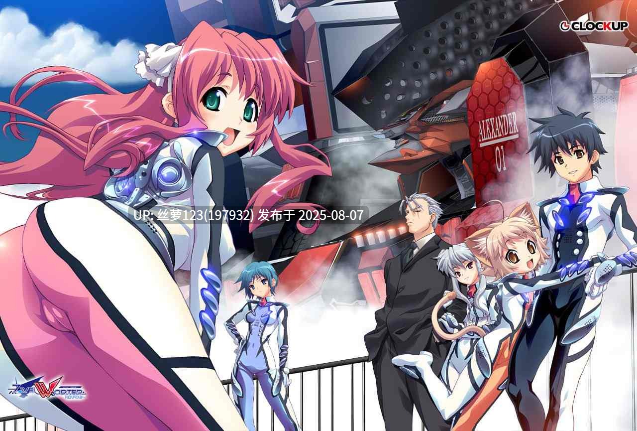 [ADV/PC]Zwei Worter HDリマスター  版本：v1.0.1-第8张图片-萌站