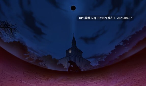 [ADV/PC]#Fatehollow ataraxia REMASTERED 官方中文版【2025年08月06日 发售】-第2张图片-萌站
