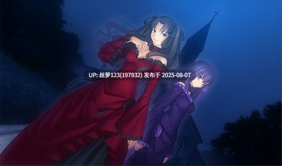 [ADV/PC]#Fatehollow ataraxia REMASTERED 官方中文版【2025年08月06日 发售】-第3张图片-萌站