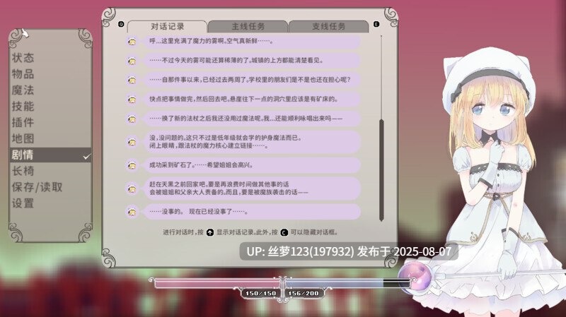 [更新版本v0.28h/ACT/PC]#爱丽丝的摇篮   #Alice in Cradle  v0.28h 官方中文版-第5张图片-萌站