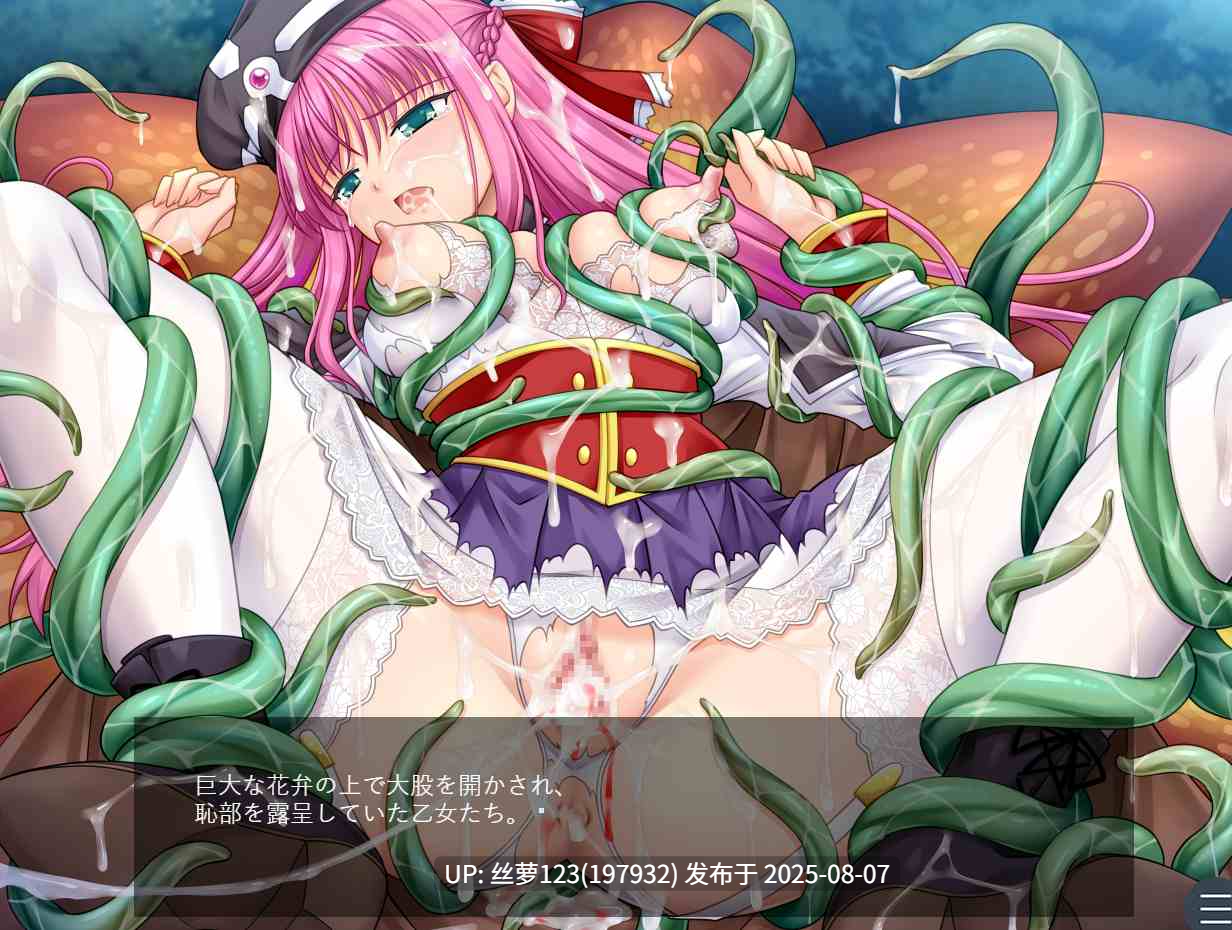 [RPG/PC]#远征神官托雷特的迟到救援录 #遠征神官トゥレイトの遅すぎる救出録 AI汉化版-第1张图片-萌站