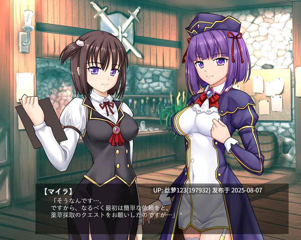 [RPG/PC]#远征神官托雷特的迟到救援录 #遠征神官トゥレイトの遅すぎる救出録 AI汉化版-第2张图片-萌站
