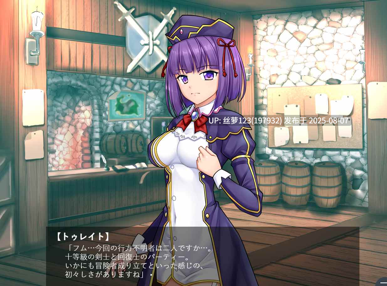 [RPG/PC]#远征神官托雷特的迟到救援录 #遠征神官トゥレイトの遅すぎる救出録 AI汉化版-第3张图片-萌站