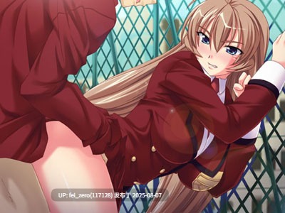 【PC/ADV】 老师是女王陛下 先生は女王様[Lilith [リリス]]-第6张图片-萌站