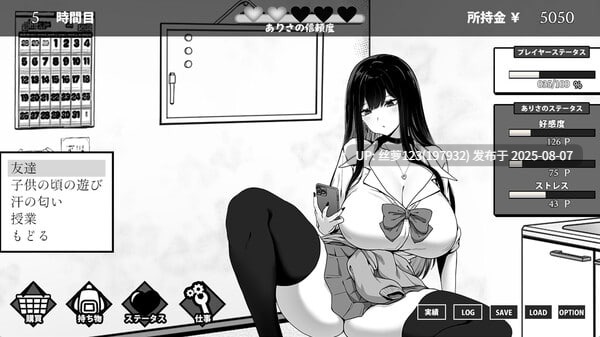 [更新/SLG/PC]用務員室で過ごすJKとの日常 v1.04 官方中文步兵版【2025年08月07日 发售】-第5张图片-萌站