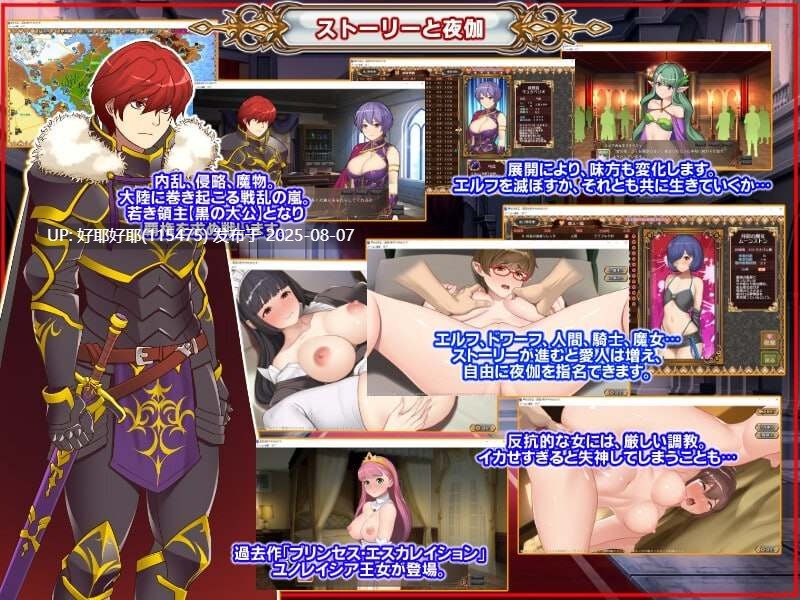 【度盘/萌盘/PC/新汉化/存档/精品SLG/SM】黑之征服王 Lord of Tartanova【共649M】【精翻汉化】【原名:黒の征服王 Lord of Tartanova】-第3张图片-萌站 【度盘/萌盘/PC/新汉化/存档/精品SLG/SM】黑之征服王 Lord of Tartanova【共649M】【精翻汉化】【原名:黒の征服王 Lord of Tartanova】-第3张图片-萌站