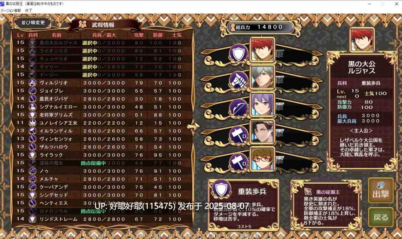 【度盘/萌盘/PC/新汉化/存档/精品SLG/SM】黑之征服王 Lord of Tartanova【共649M】【精翻汉化】【原名:黒の征服王 Lord of Tartanova】-第7张图片-萌站 【度盘/萌盘/PC/新汉化/存档/精品SLG/SM】黑之征服王 Lord of Tartanova【共649M】【精翻汉化】【原名:黒の征服王 Lord of Tartanova】-第7张图片-萌站