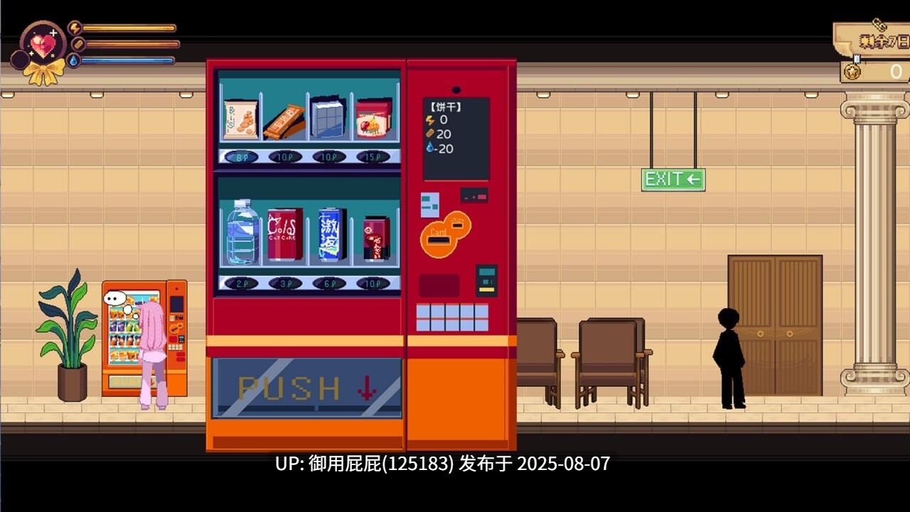 更新 [日式SLG/动态无码/官中] 少女的求生之路：研究所 v25.08.05 [246M]-第4张图片-萌站