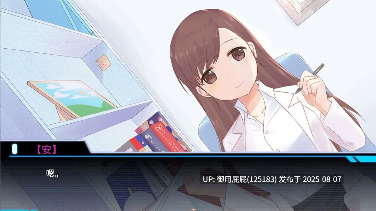 更新 [日式SLG/动态无码/官中] 少女的求生之路：研究所 v25.08.05 [246M]-第7张图片-萌站